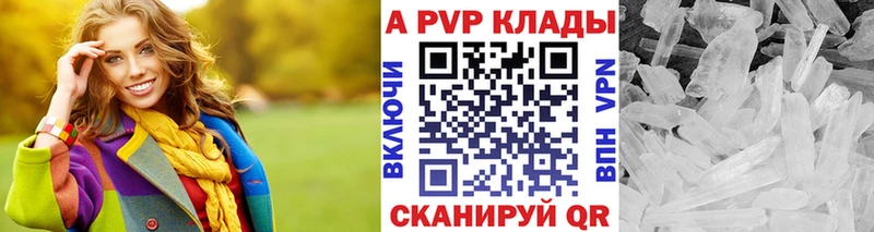 APVP мука Любим