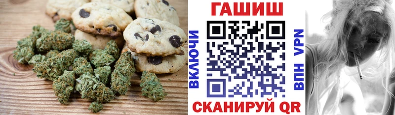 мега сайт  Любим  Cannafood конопля 