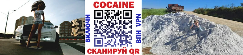 COCAIN VHQ  Любим 
