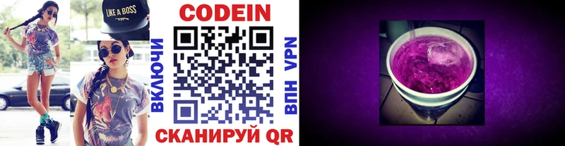 Codein Purple Drank  что такое   Любим 
