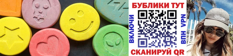 Ecstasy 99%  Любим 