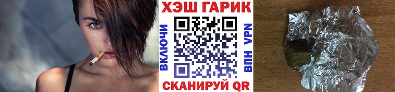 сколько стоит Любим ГАШ VHQ