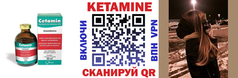 КЕТАМИН ketamine  цена   Любим 