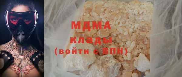 тгк Алзамай
