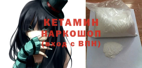 кокаин VHQ Покровск