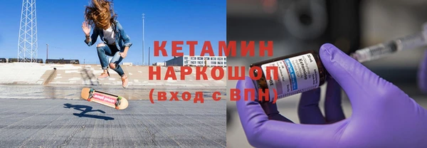 кокаин VHQ Покровск
