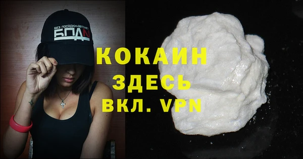 а пвп мука Алексин