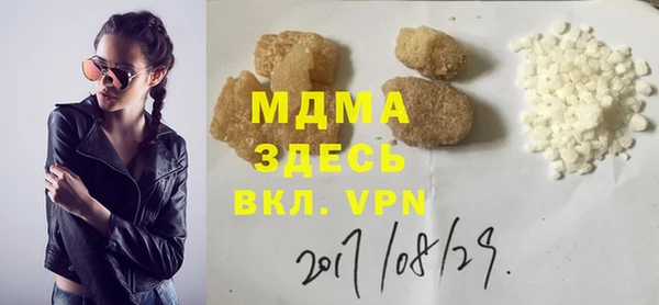 гашишное масло Горняк