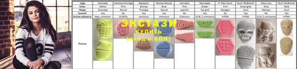 а пвп мука Алексин