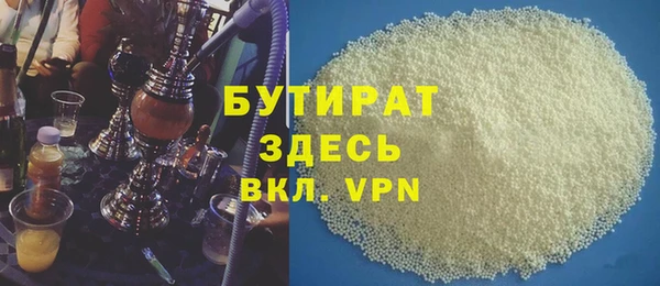кокаин VHQ Покровск
