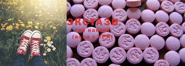 прущие грибы Покачи