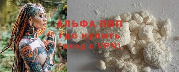 марихуана Горнозаводск