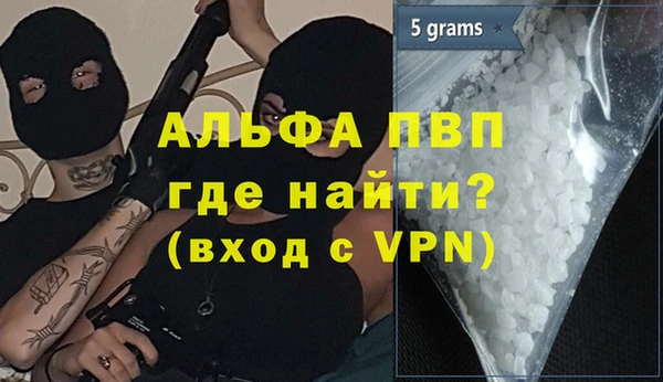 apvp Алексеевка