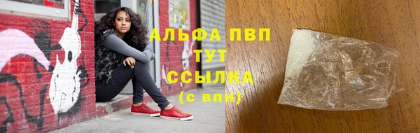 apvp Алексеевка