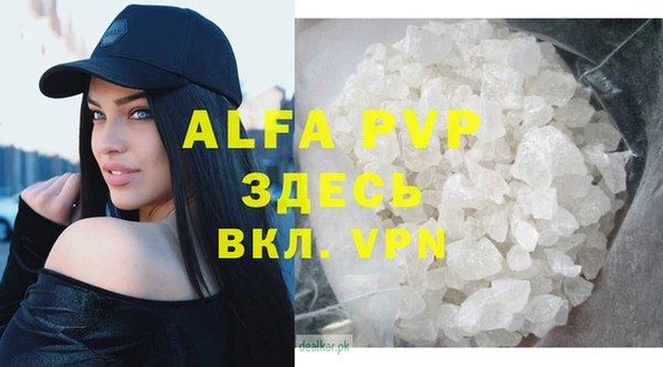 apvp Алексеевка