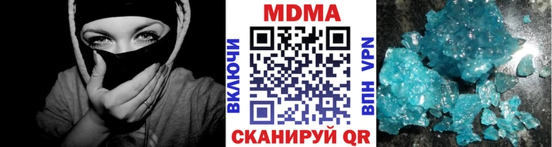 MDMA молли  Любим 
