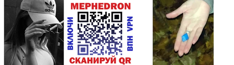 Мефедрон  Любим