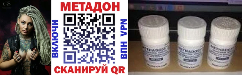 блэк спрут ТОР  Любим  Метадон кристалл 