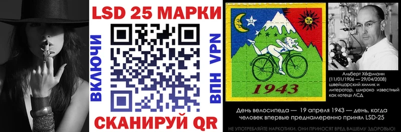 Марки NBOMe 1500мкг  Любим 