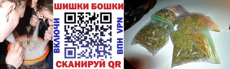 Бошки Шишки сатива  Любим 